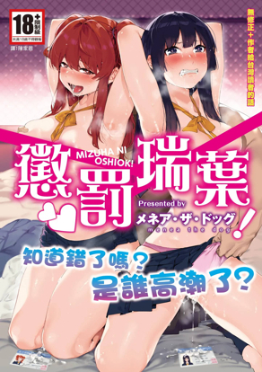 热门漫画2